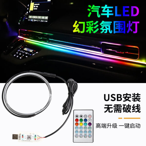 Luz ambiental LED multicolor para automóvil - Luz decorativa de flujo para tablero de control de acrílico, USB, fácil instalación