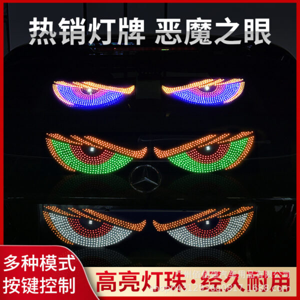 Nuevo ojo de demonio dinámico para camiones - Luz LED multicolor para parabrisas, USB, decoración