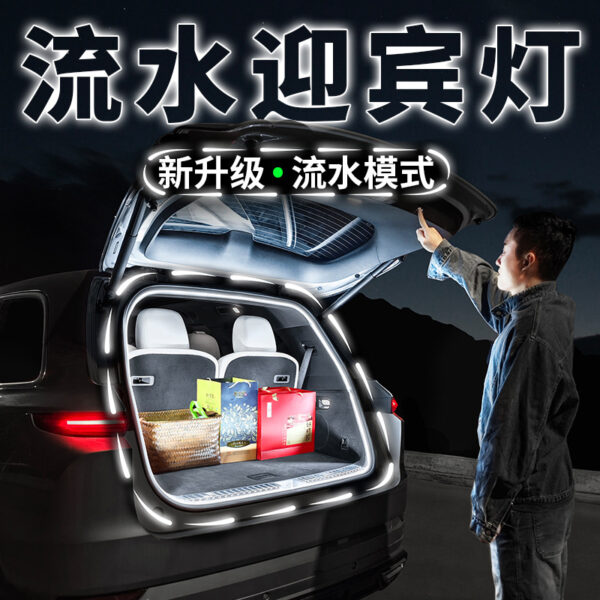 Luz ambiental LED de silicona para maletero de coche - Luz decorativa de flujo para automóvil, luz de iluminación para maletero delantero/trasero