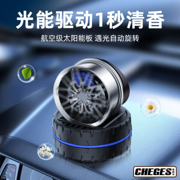 Adornos de coche de aromaterapia para coches solares, ruedas voladoras, perfumes, consola central de coches para hombres, productos decorativos de alta gama