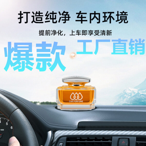 【Transfronterizo】 Asiento de perfume para automóvil, adornos de aromaterapia para automóvil, desodorante, decoraciones de alta gama en el automóvil, fragancia duradera