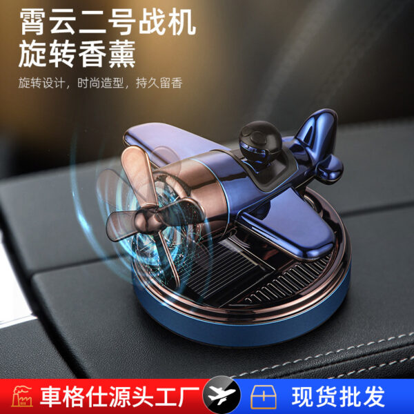 Xiaoyun luchador rotación solar coche aromaterapia coche perfume adornos coche aromaterapia coche suministros para coche adornos